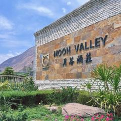 MOON VALLEY 여행 사진