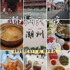阿荣砂锅粥(永护路店) User Photo