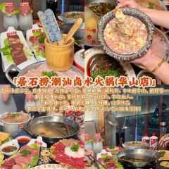 JIN ER SHUN Marinated Raw Seafood 여행 사진