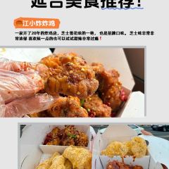 Shunji Traditional Cold Noodles User Photo
