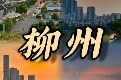 文惠桥头大华干捞粉