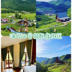 金山岭长城悦苑酒店·宴会厅 User Photo