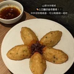 YIN XIANG MIAO LING HE YU CHENG 여행 사진