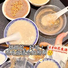 福嶼偉榕撈化張用戶圖片