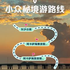 阿卡萨海景度假酒店·月夕餐厅 User Photo