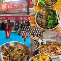 Chill House User Photo