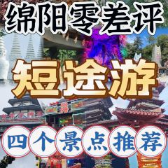 Sanzhishou (changhongshijicheng) User Photo