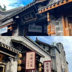 蒋记龍府(修文店) User Photo