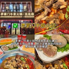 中街吊炉饼鸡蛋糕小吃部 User Photo