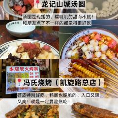 Yu Wei Ice Powder and Ice Dumpling Restaurant (Dajing Lane Branch) User Photo