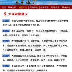 杨记饵块 User Photo