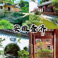 王家厨房(新华路店) 여행 사진