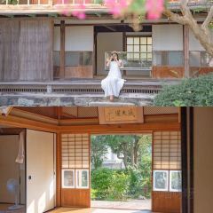 Yunotake-an User Photo