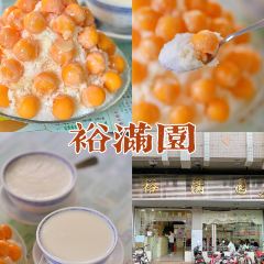 裕满园(天宁广场店) User Photo