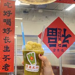 Fugui Xu Zaopocu Hot pot User Photo