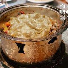 天山集市餐厅(康城店) User Photo