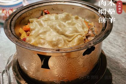 天山集市餐厅(康城店)