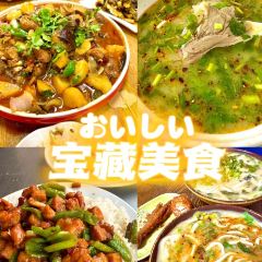 老槐树粉浆店(淮河路店) User Photo