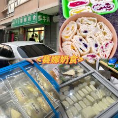 泽成冰煮羊(参合路店) User Photo