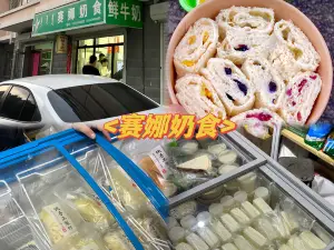 泽成冰煮羊(参合路店)