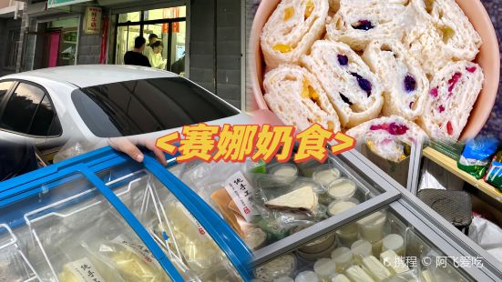 泽成冰煮羊(参合路店)