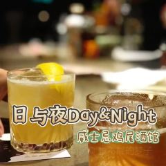 Day&Night 여행 사진