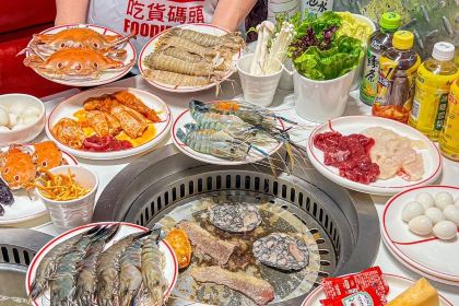 Niuzaixiansheng-chihuomatou