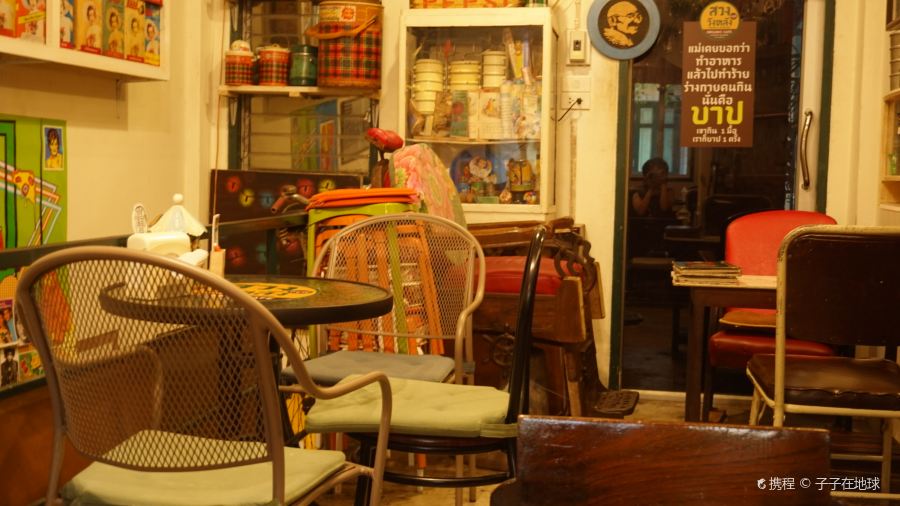 Sawong at Wang Lang Organic Café