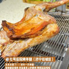 微山湖渔屯(新世纪路店) User Photo