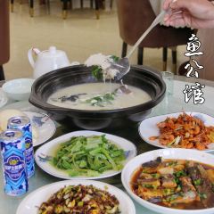 鱼公馆(千岛湖店) User Photo