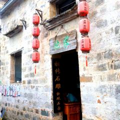 宏村得月楼(月沼店) User Photo