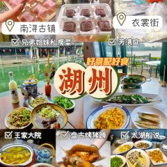 PANGU 여행 사진
