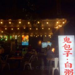 鬼包子·白粥(长乐北店) User Photo