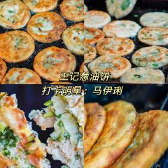 胖子面 User Photo