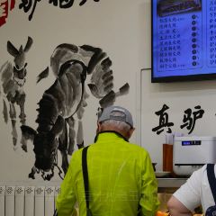 老闫驴肉火烧(西山道店) User Photo