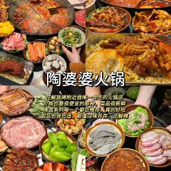 独雅老火锅(原宏声巷店) User Photo