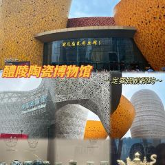 HAI JI MI FEN User Photo