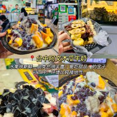 友谊早餐店 User Photo