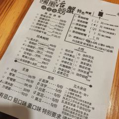 瑞丽活螃蟹(芒市店) User Photo