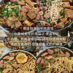 Shanghai'enjitangbaoguan (dongsanjie) 여행 사진