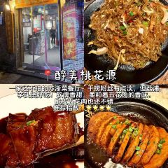 孟家蟹包 User Photo