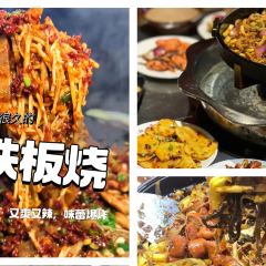源一之青朴咖啡馆(酒吧街店) User Photo