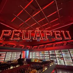PP·PEUAPEU 여행 사진