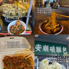 GONG PAI TIE BAN SHAO User Photo