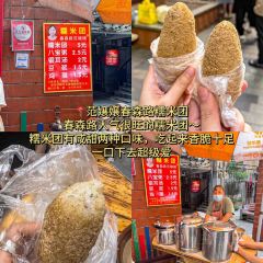 LAO ZI HAO TI HUA SHANG User Photo