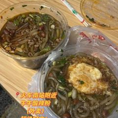 牛牛酸辣粉(新天宇店) User Photo