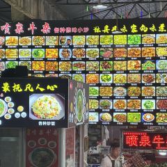 后谷咖啡(建设巷店) User Photo