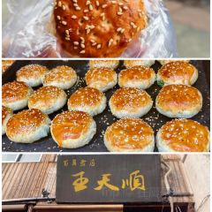 紫阳牛肉麦虾 User Photo
