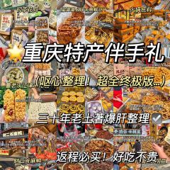 初茶花月(观音桥新港城店) User Photo