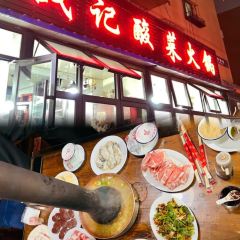 董记老味道汤包(南十西路店) 여행 사진